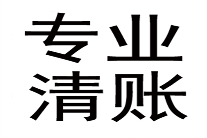 伍家岗讨账公司